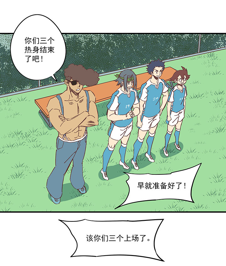第一百六十七波 痛处！25