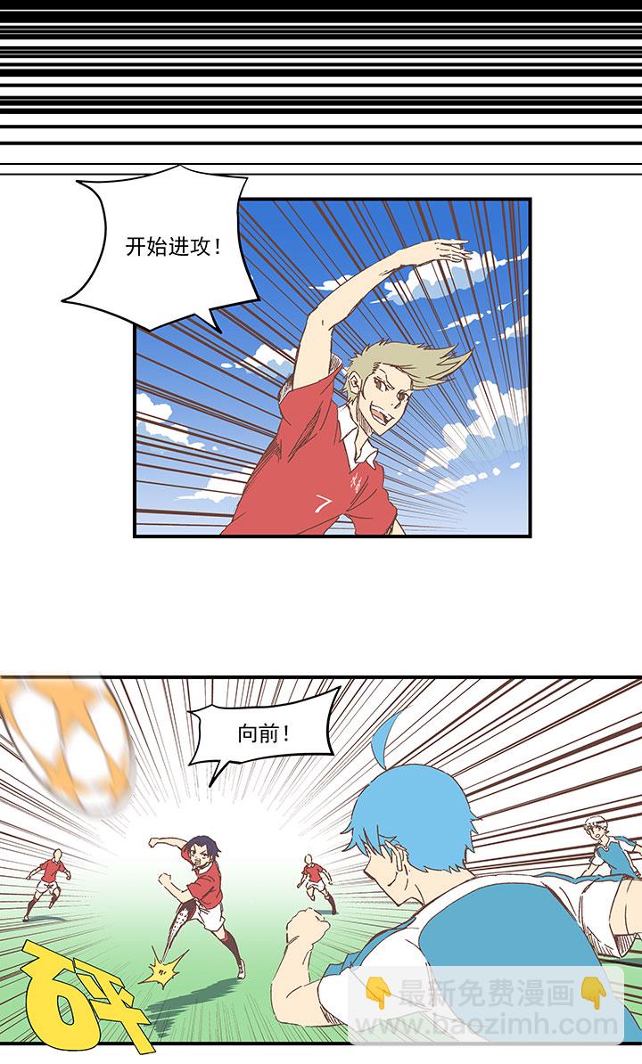 第一百六十七波 痛处！3