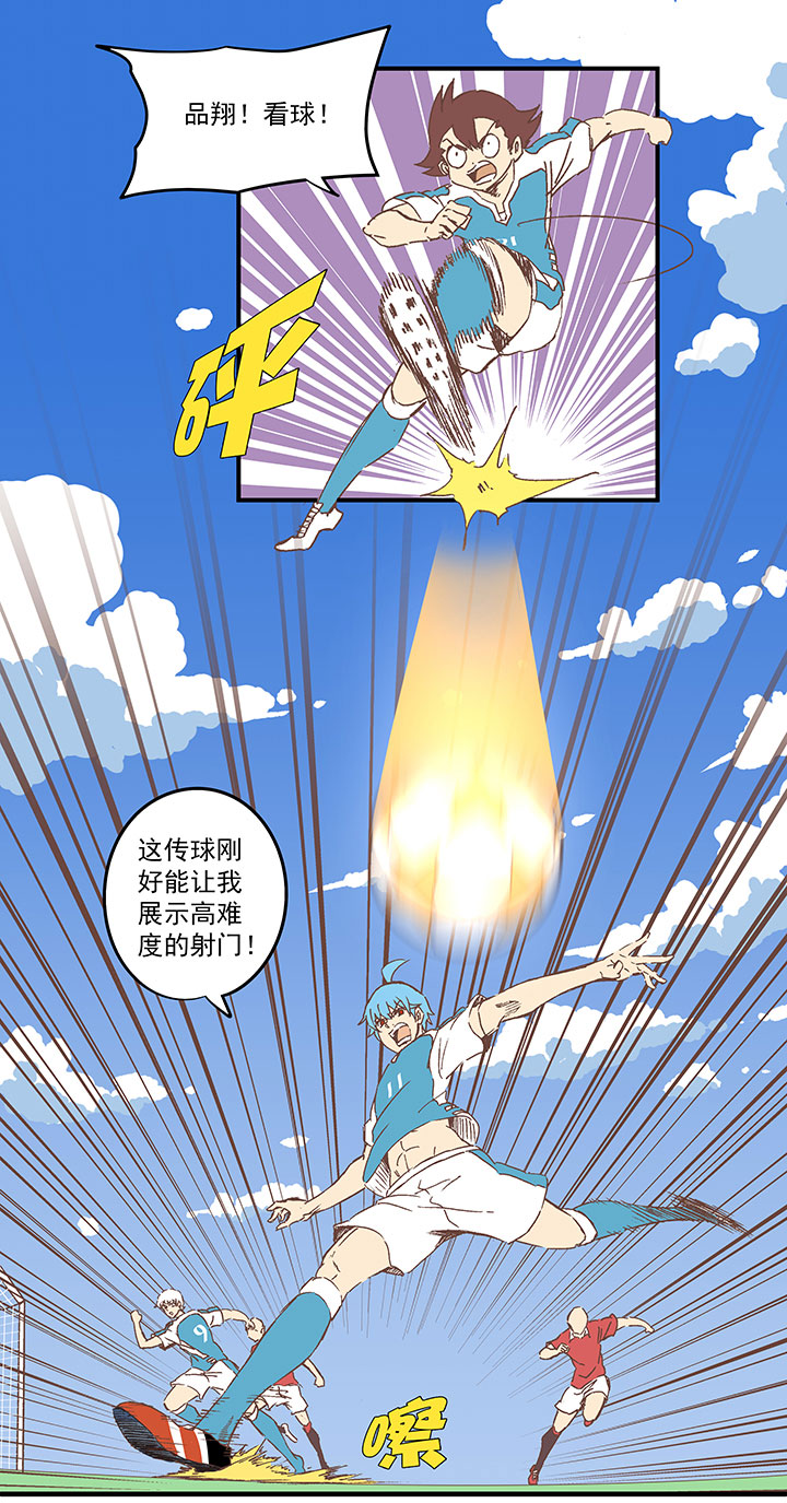 第一百六十七波 痛处！33