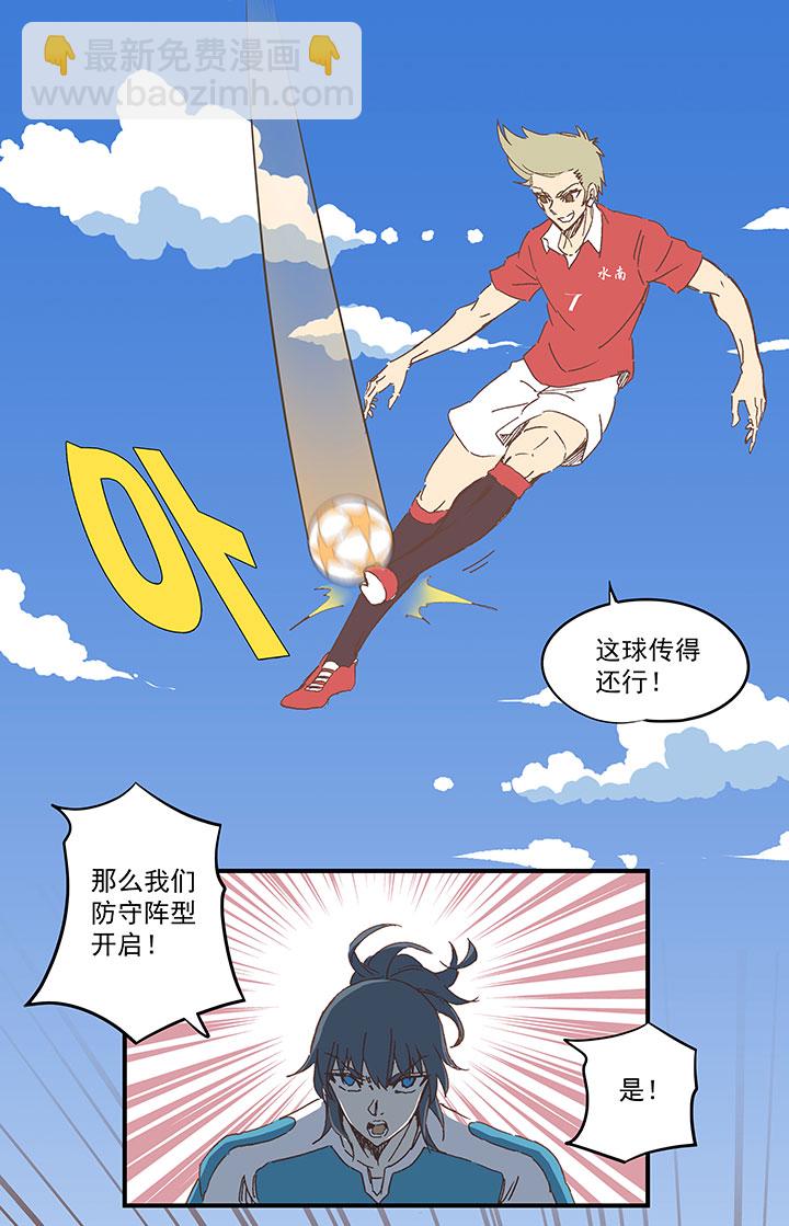 第一百六十七波 痛处！5