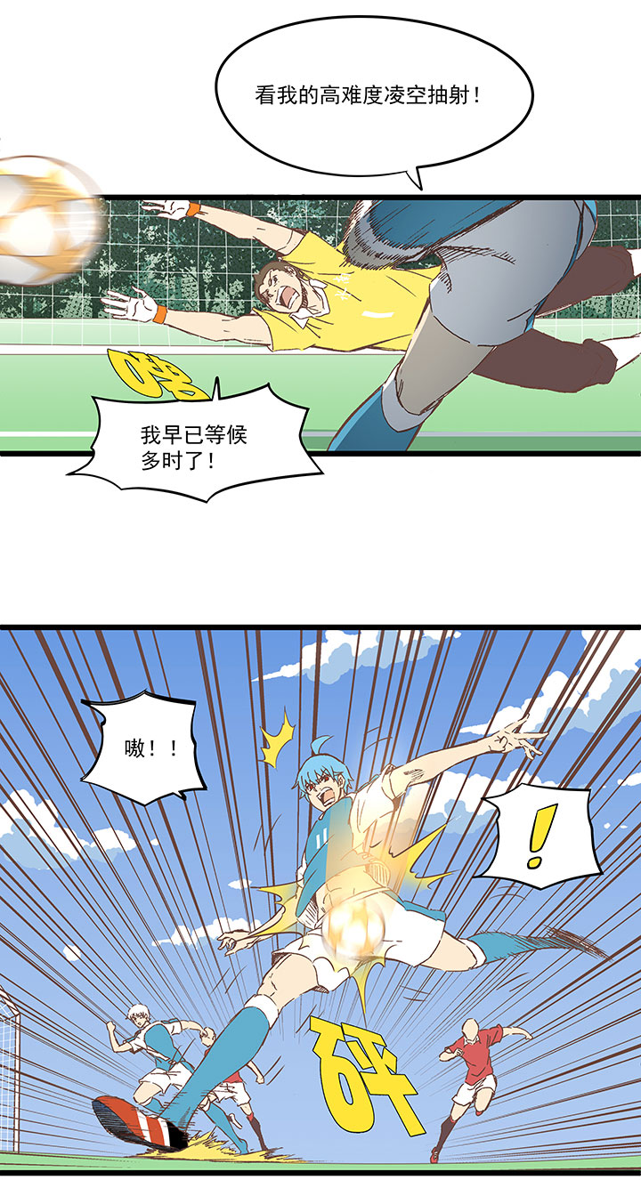 第一百六十八波 唯快不破！1