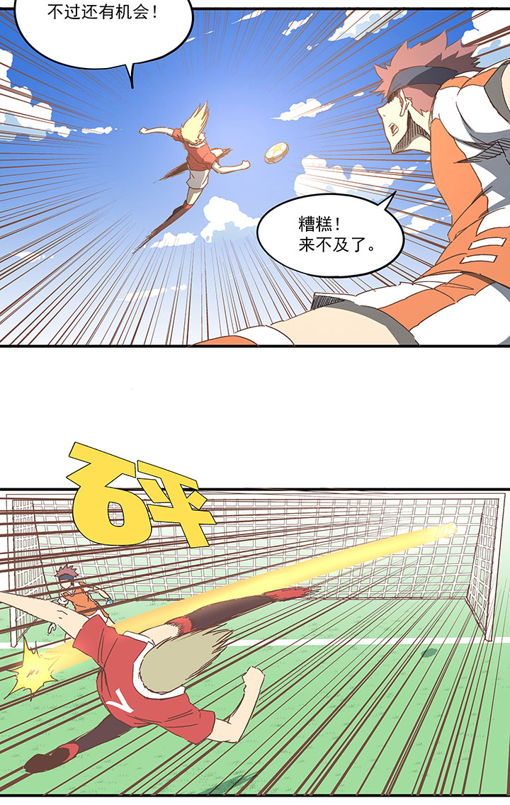 第一百六十八波 唯快不破！21