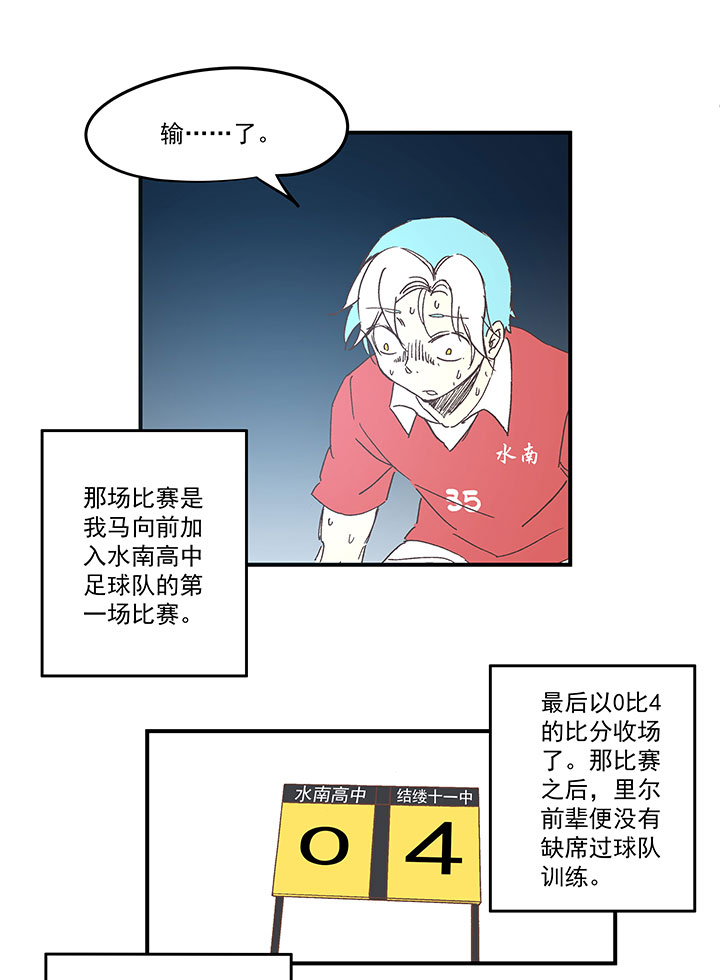 第一百六十八波 唯快不破！33