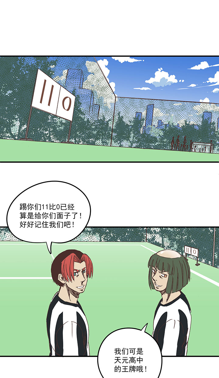第一百六十八波 唯快不破！36