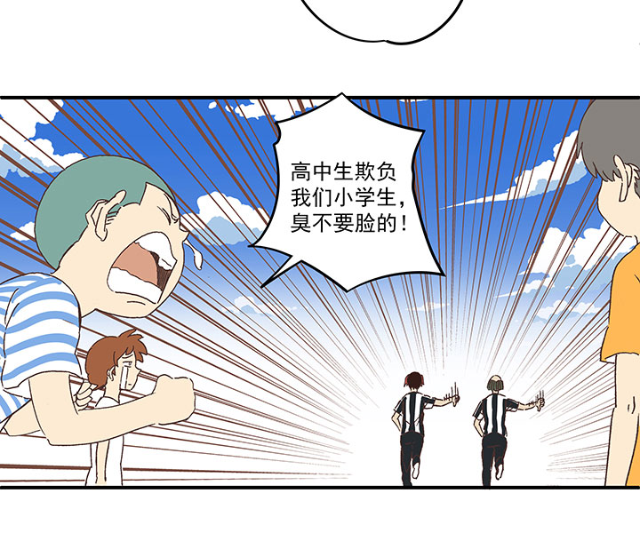 第一百六十八波 唯快不破！37