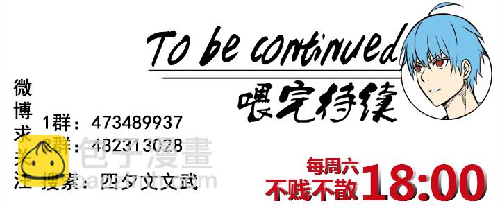 第一百六十八波 唯快不破！38