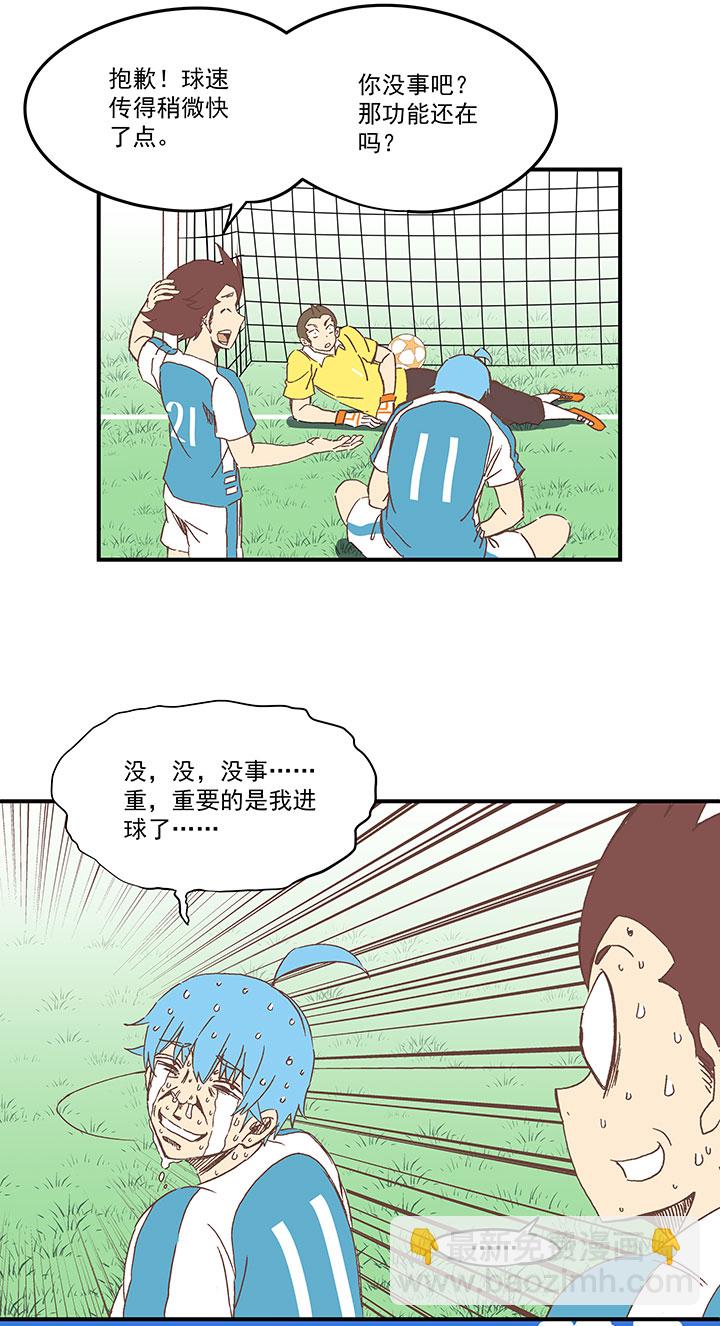 第一百六十八波 唯快不破！5