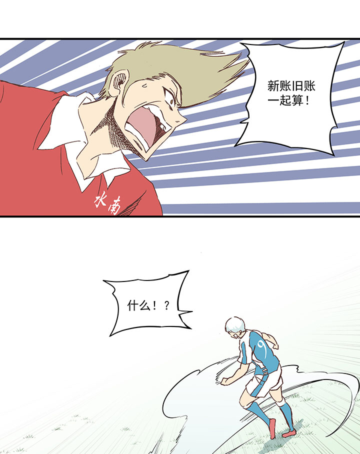 第一百六十八波 唯快不破！8