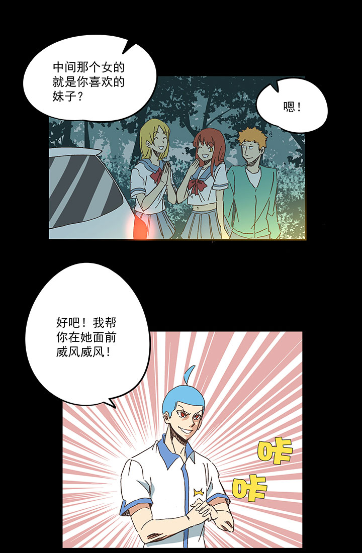 第一百六十九波 漂移！22