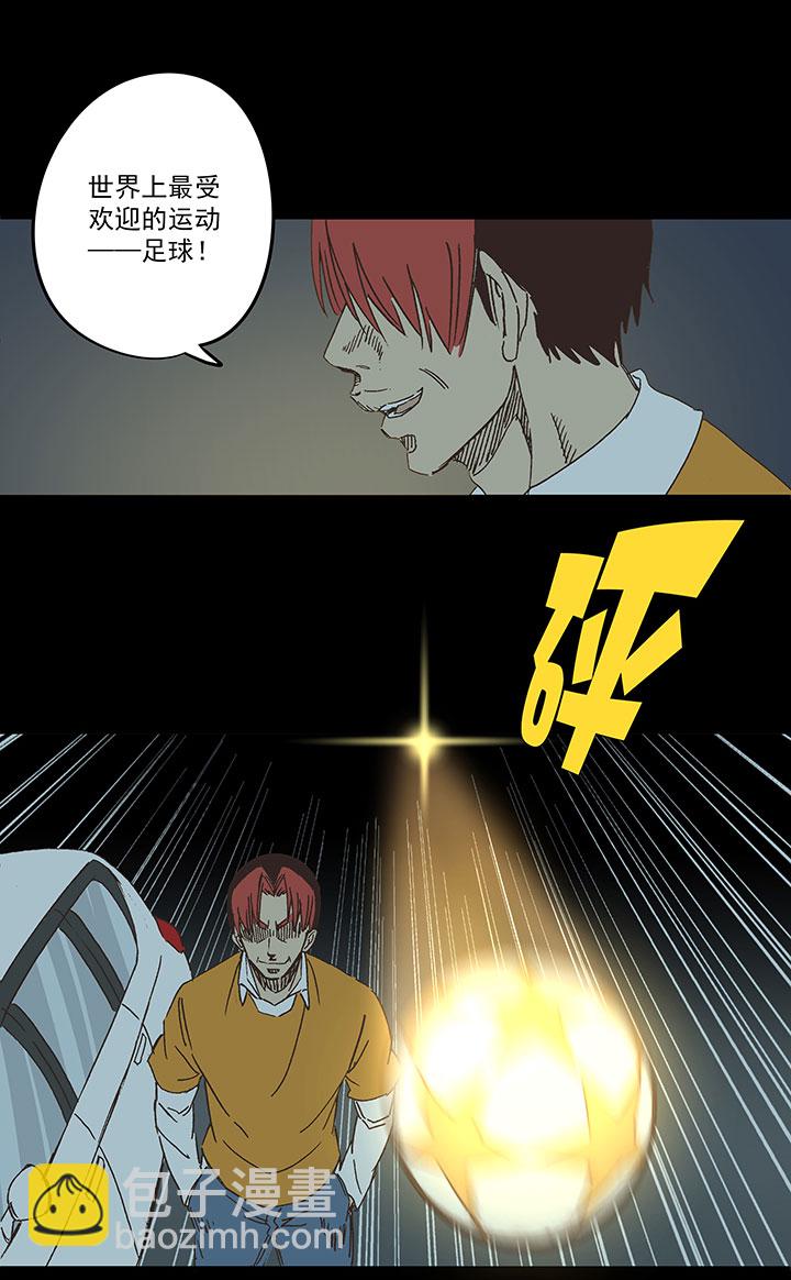 第一百七十波 新的挑战！21