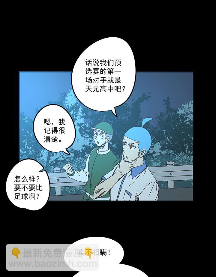 第一百七十波 新的挑战！26