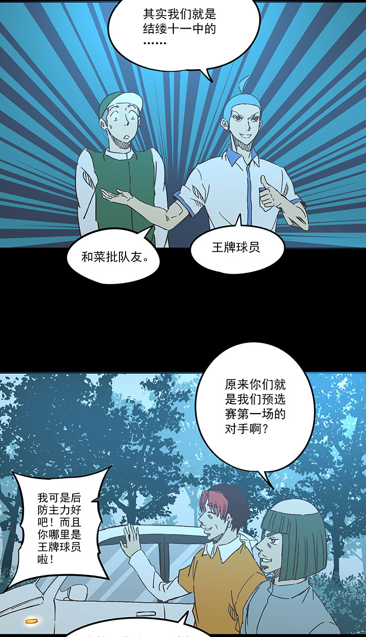 第一百七十波 新的挑战！27