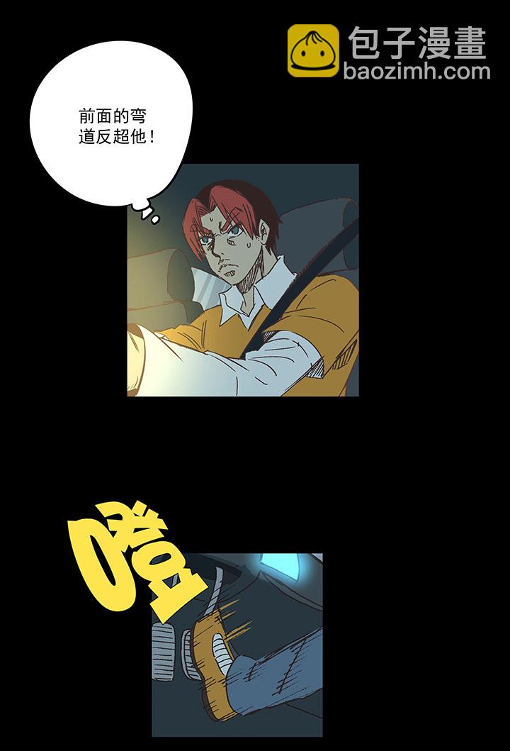 第一百七十波 新的挑战！4