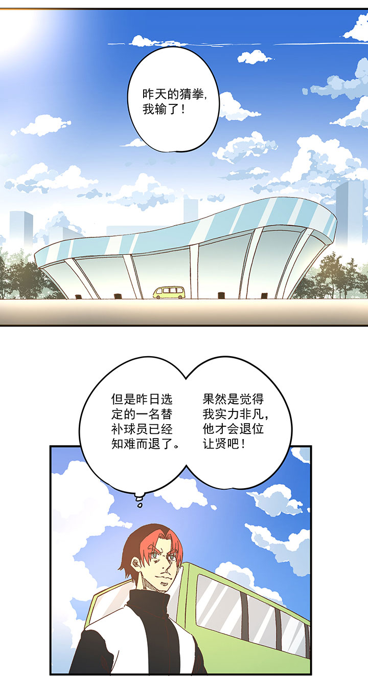 第一百七十一波 预赛第一场1