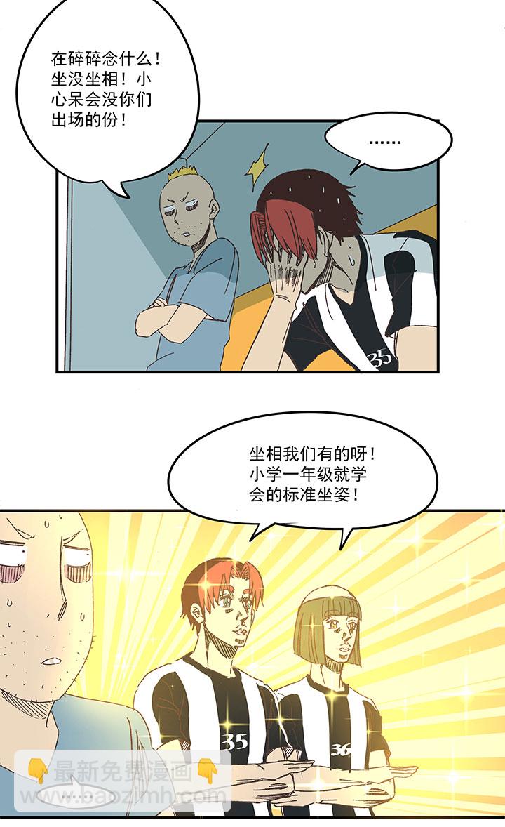 第一百七十一波 预赛第一场12