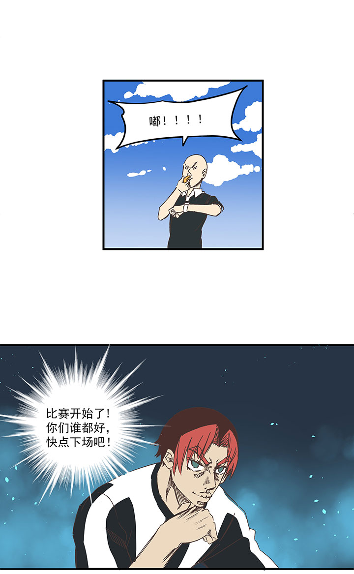 第一百七十一波 预赛第一场13