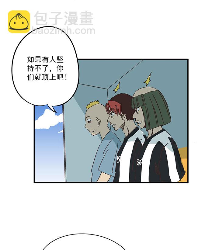 第一百七十一波 预赛第一场18
