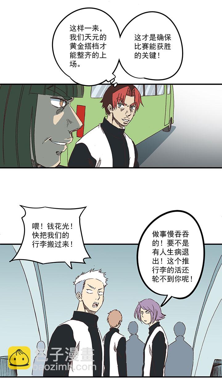 第一百七十一波 预赛第一场2