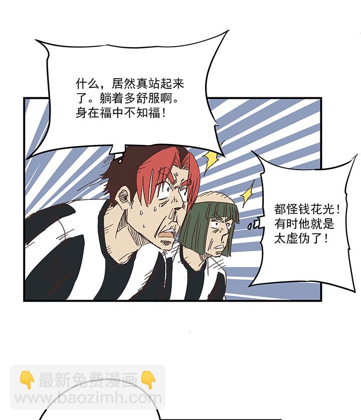 第一百七十一波 预赛第一场20