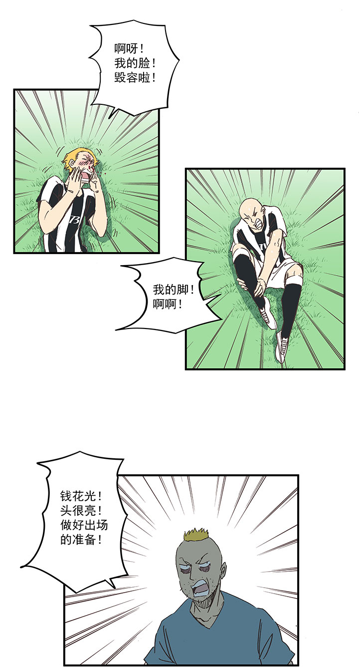 第一百七十一波 预赛第一场31
