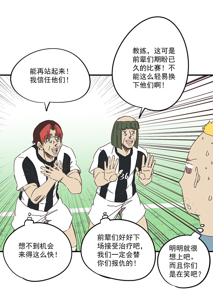 第一百七十一波 预赛第一场32