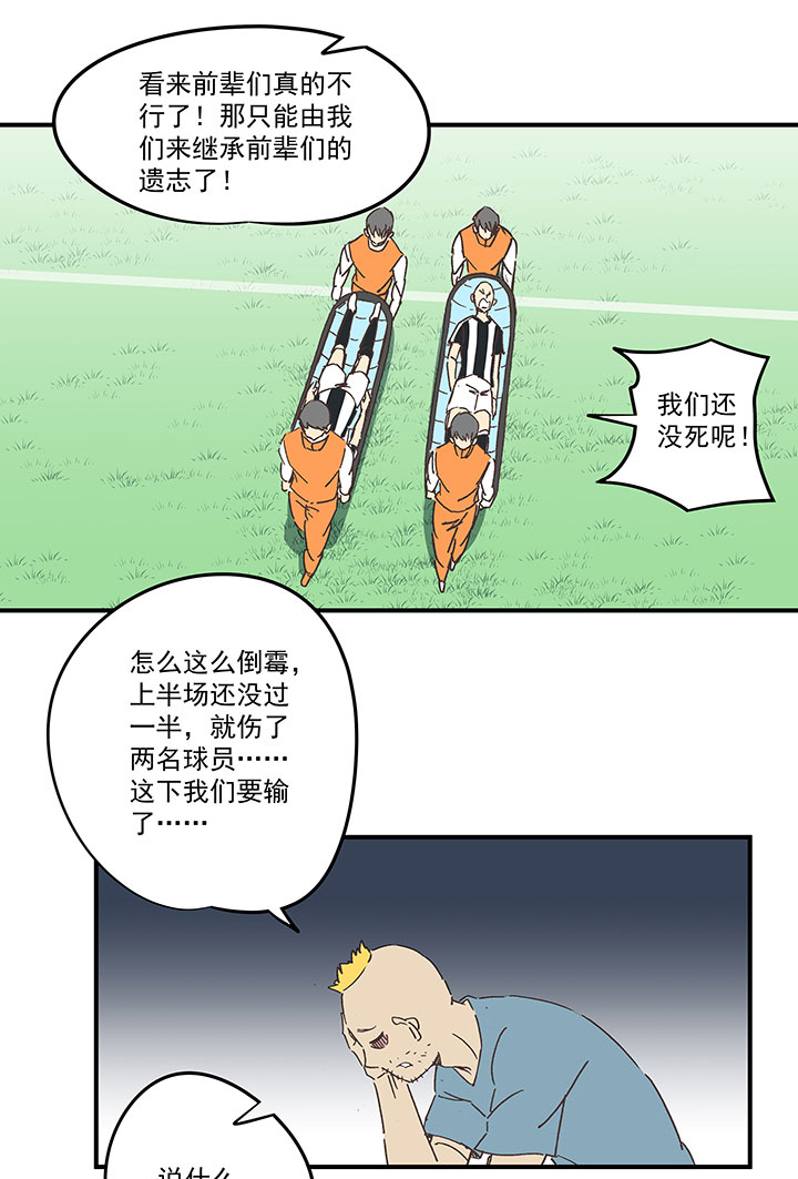 第一百七十一波 预赛第一场33