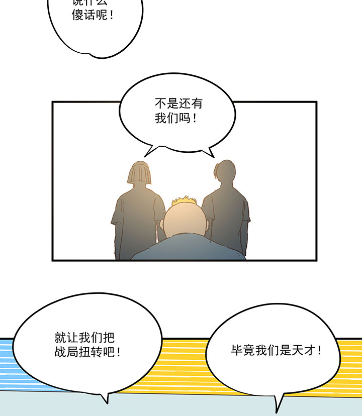 第一百七十一波 预赛第一场34