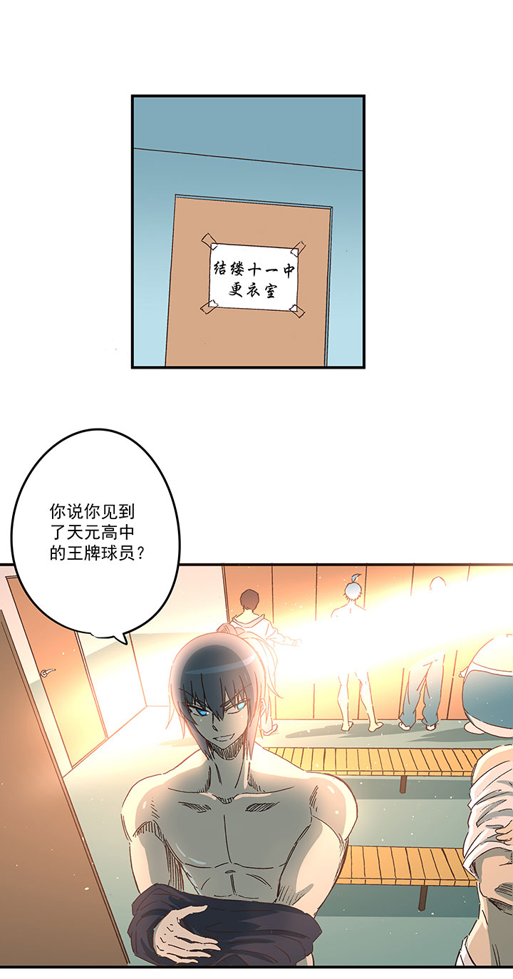 第一百七十一波 预赛第一场4