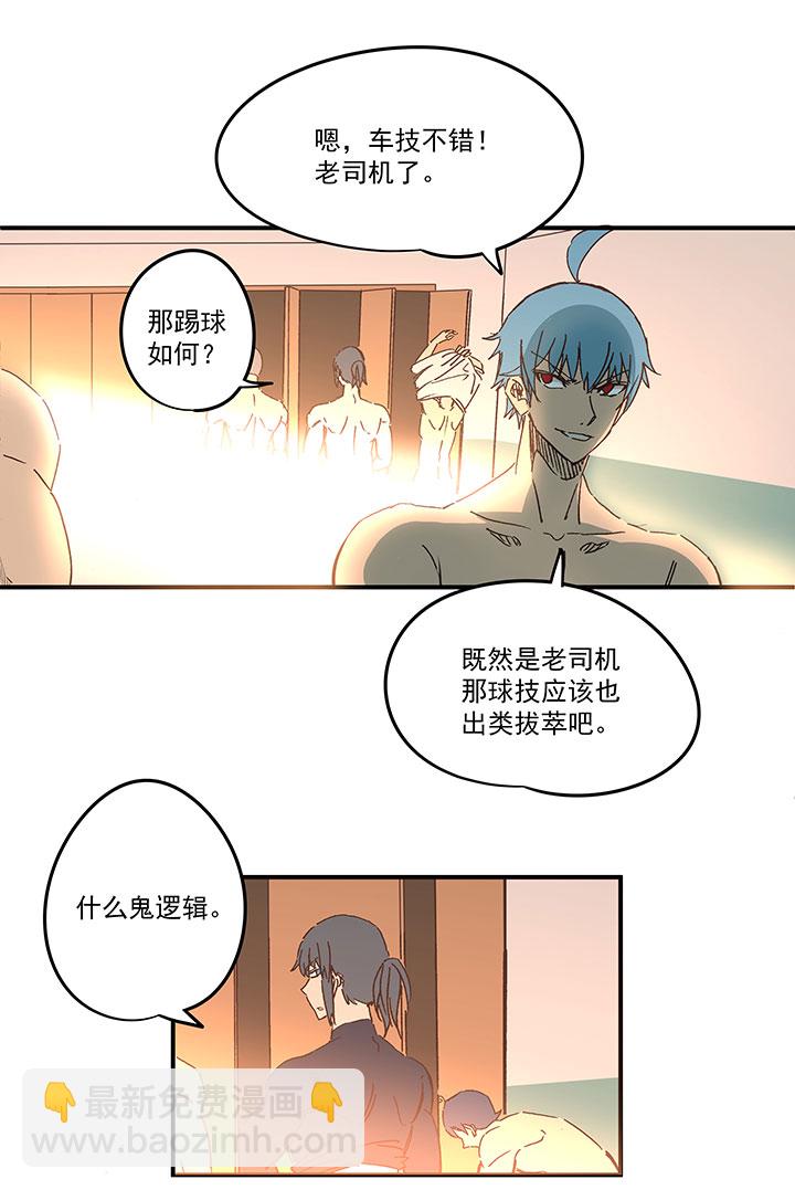 第一百七十一波 预赛第一场5