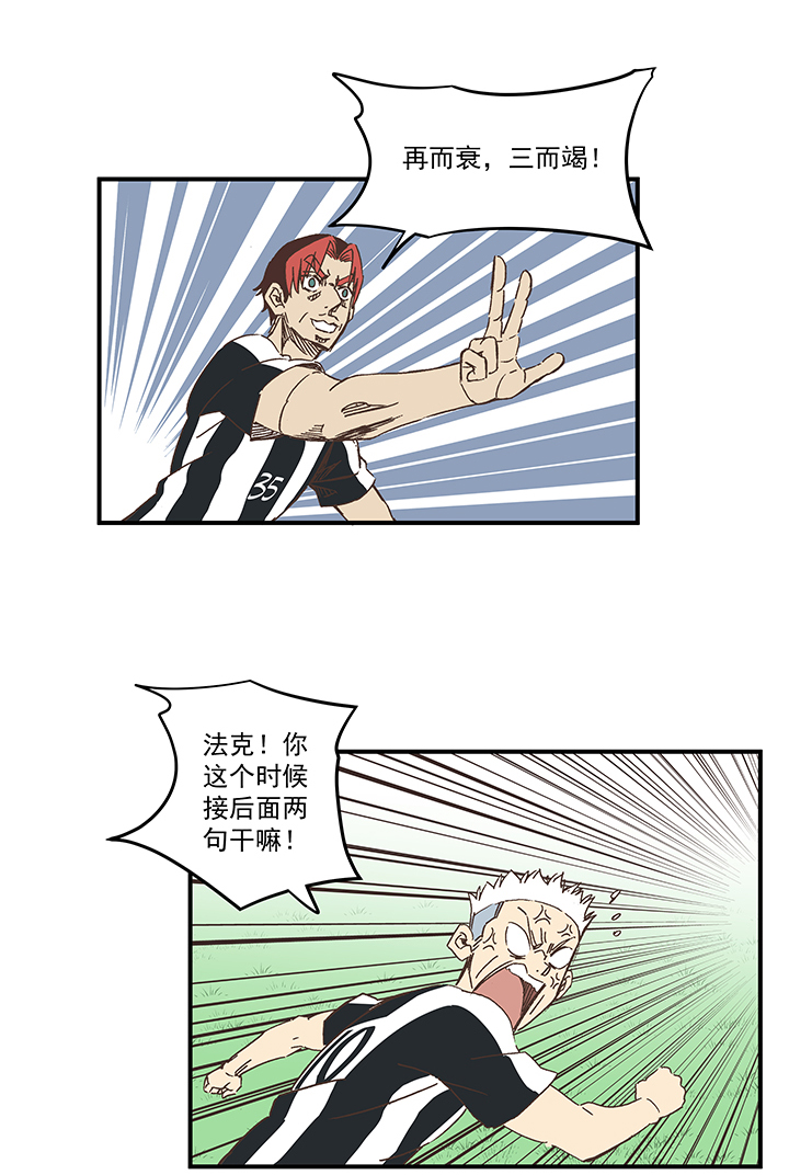 第一百七十二波 上场吧！10