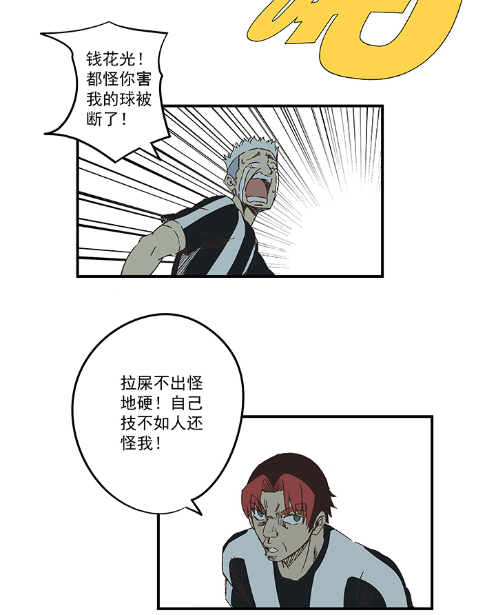 第一百七十二波 上场吧！14