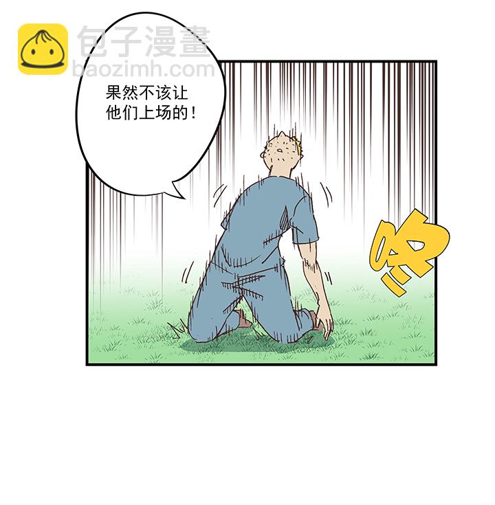 第一百七十二波 上场吧！25