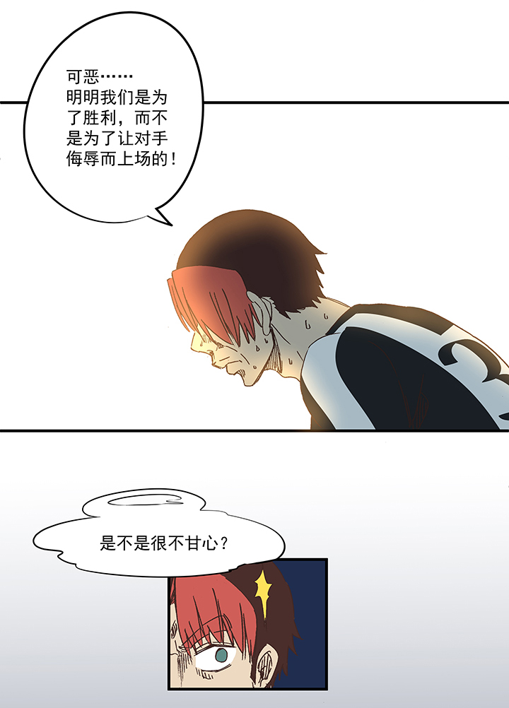 第一百七十二波 上场吧！27