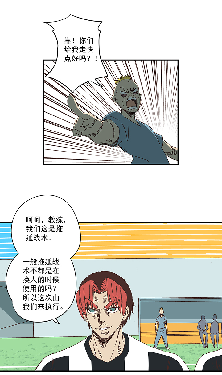 第一百七十二波 上场吧！3