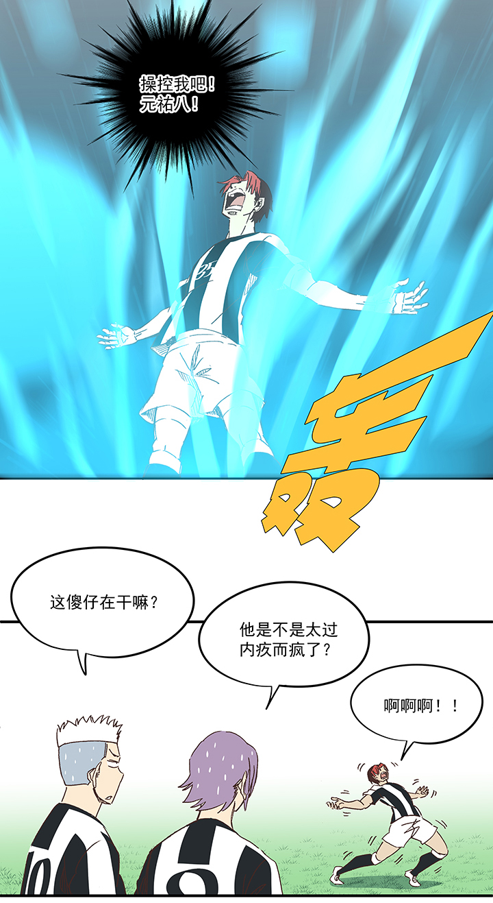 第一百七十二波 上场吧！30