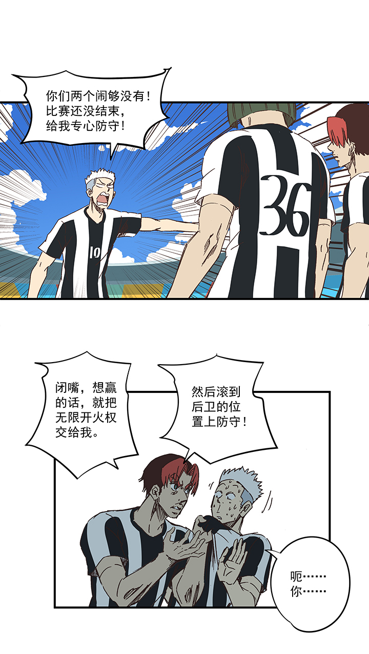 第一百七十二波 上场吧！32