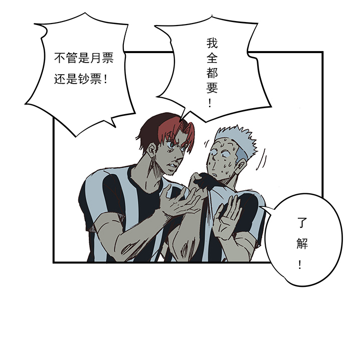 第一百七十二波 上场吧！36