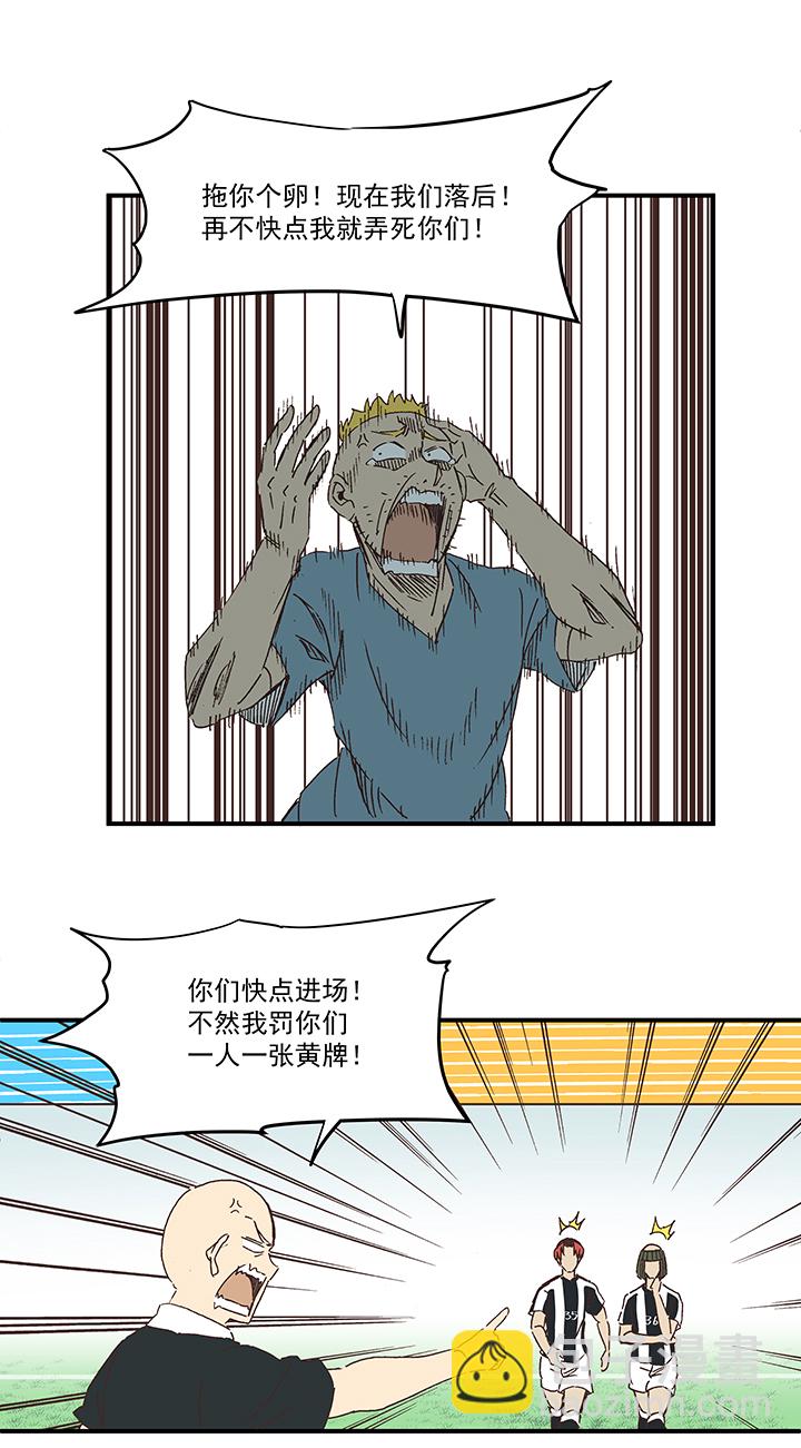 第一百七十二波 上场吧！4