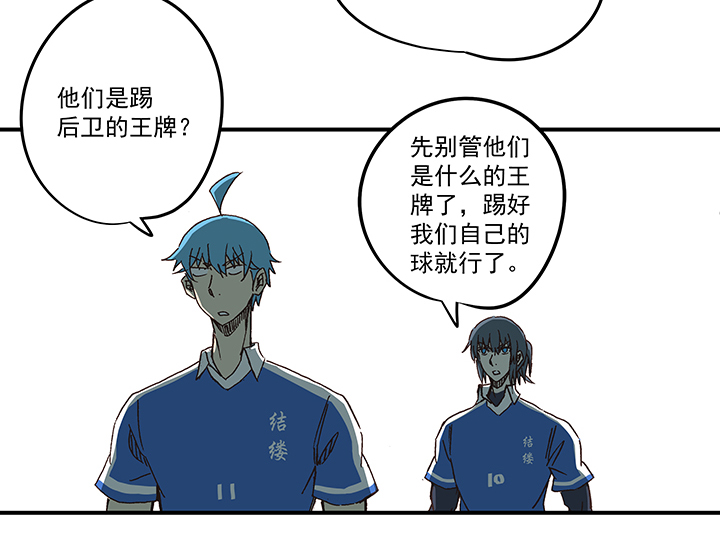 第一百七十二波 上场吧！8