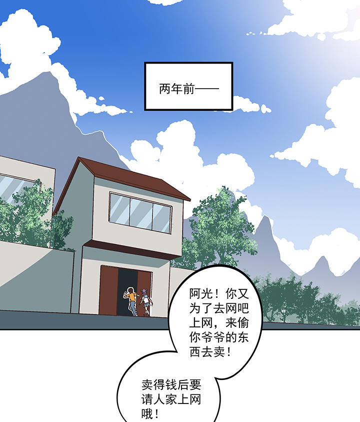 第一百七十三波 另一个钱花光1