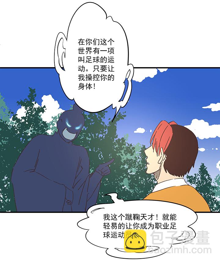 第一百七十三波 另一个钱花光12
