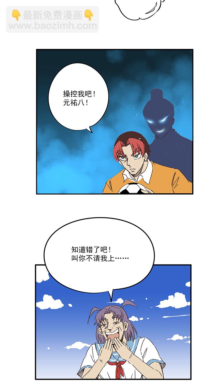 第一百七十三波 另一个钱花光15