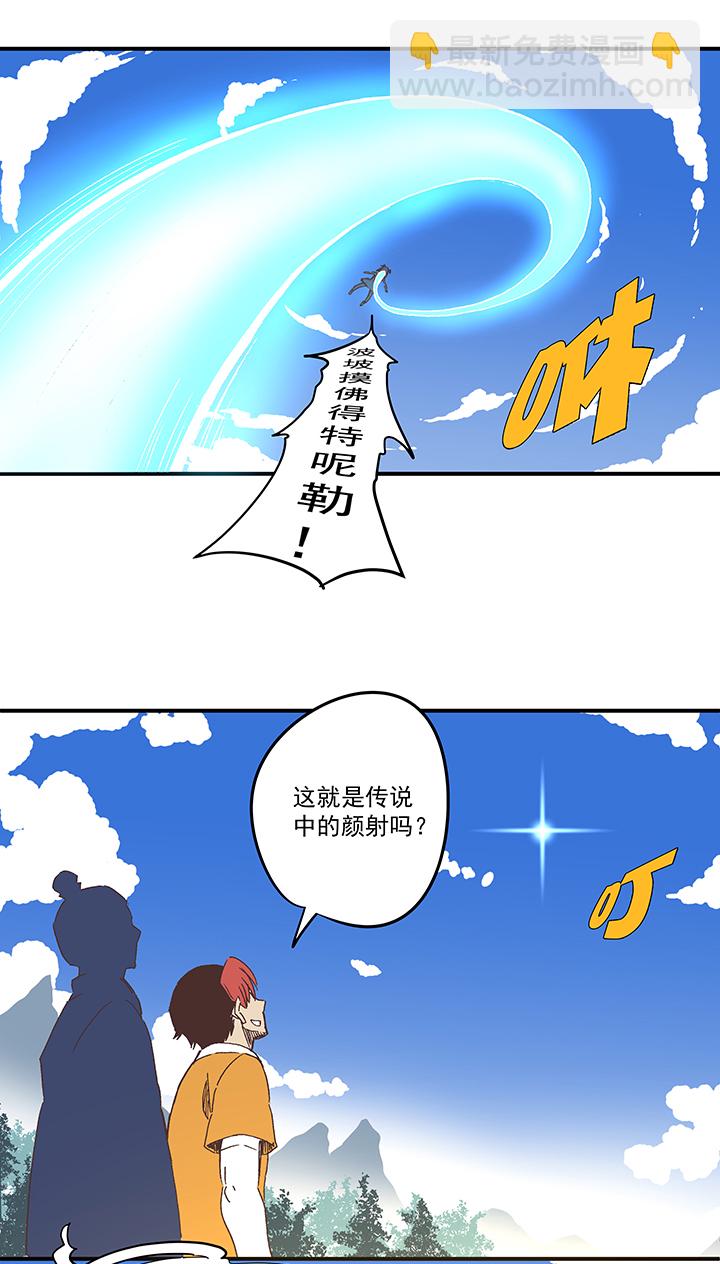 第一百七十三波 另一个钱花光17