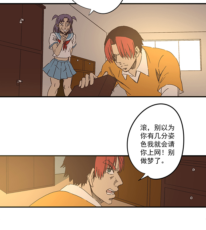 第一百七十三波 另一个钱花光2