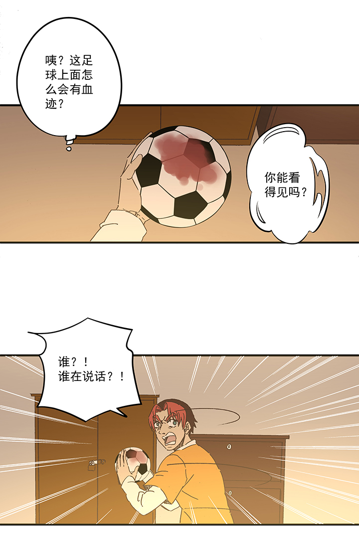 第一百七十三波 另一个钱花光5