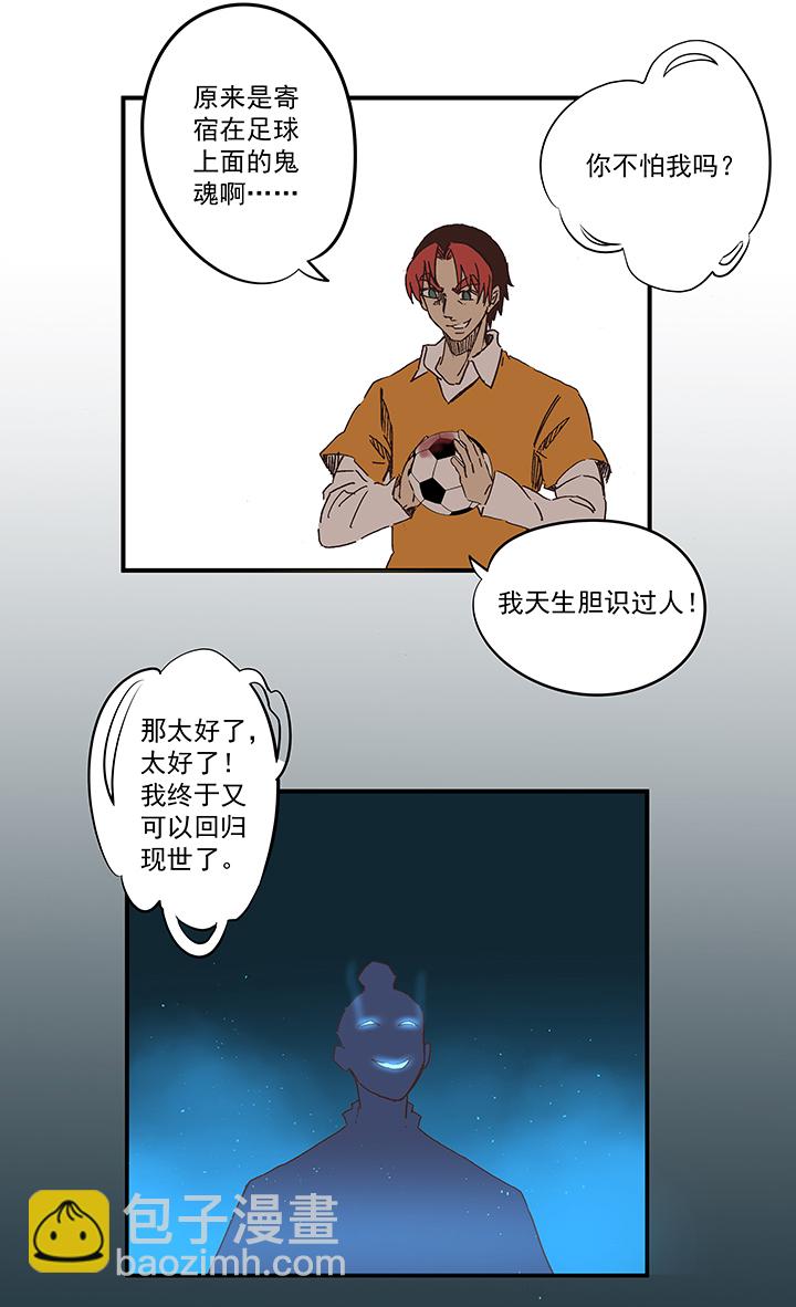 第一百七十三波 另一个钱花光7
