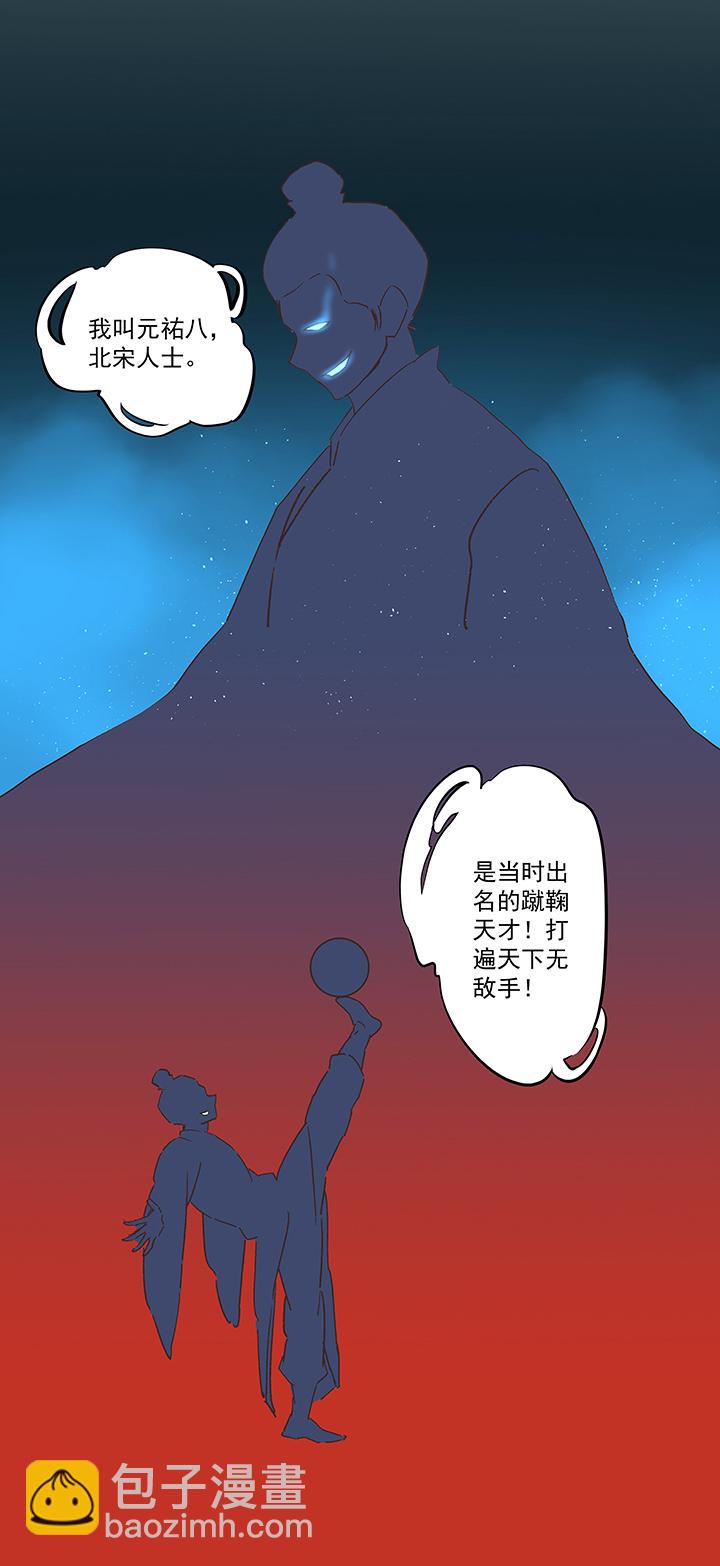 第一百七十三波 另一个钱花光8