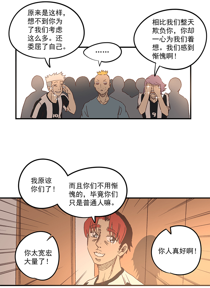 第一百七十四波 最强二人组12