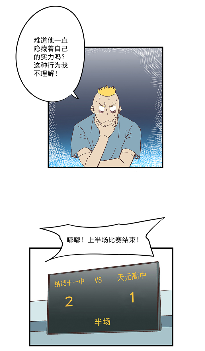 第一百七十四波 最强二人组3