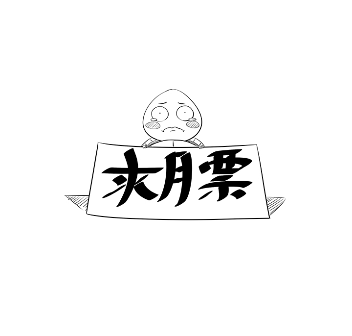 第一百七十四波 最强二人组38